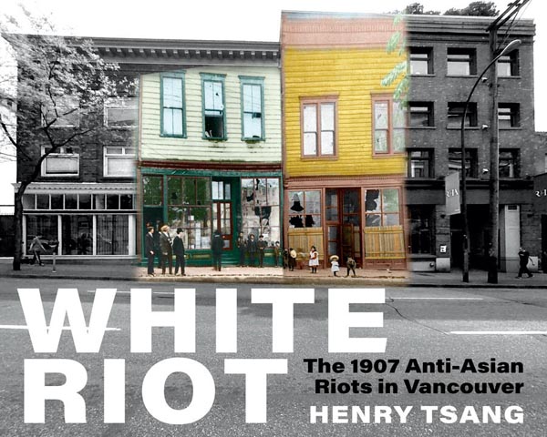White Riot book cover image