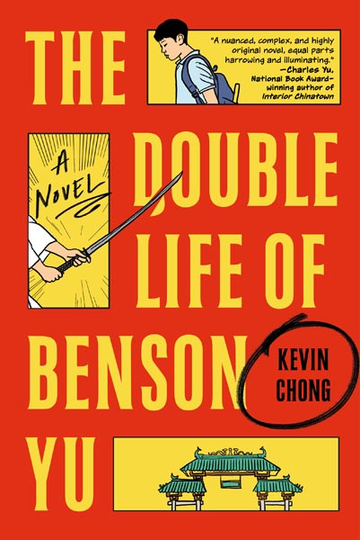 The Double Life of Benson Yu book cover image